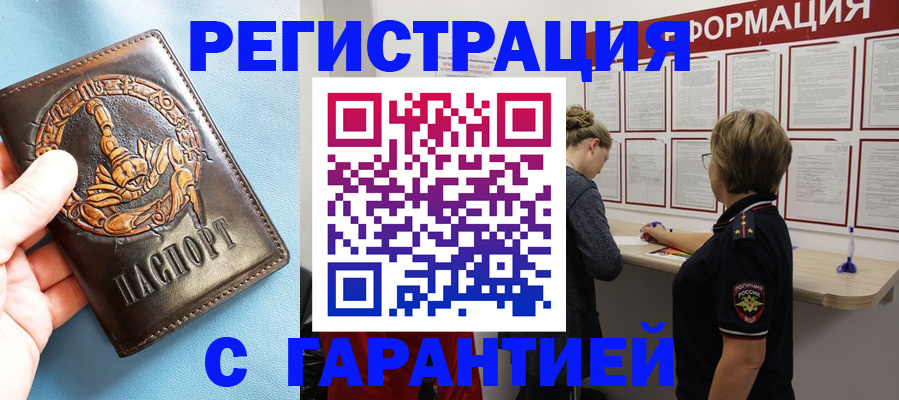 найти адрес прописки в Ступино