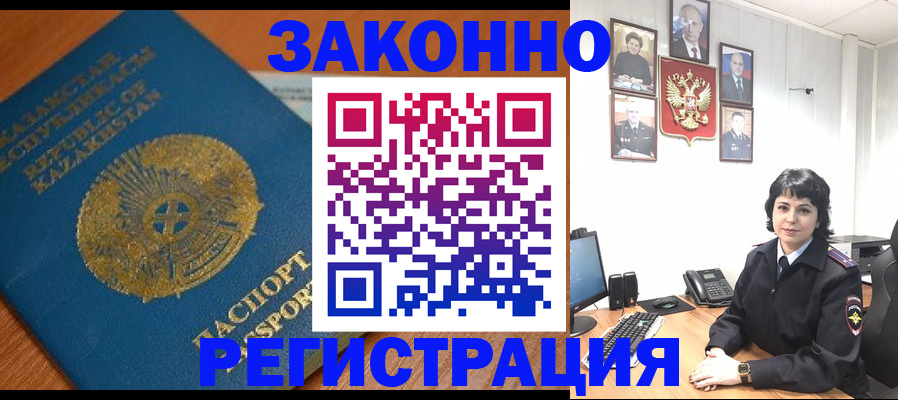 форма 3 в Ступино